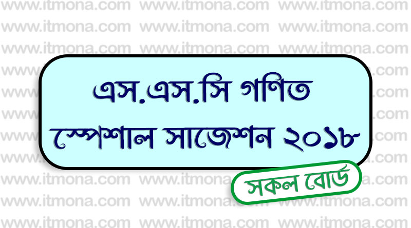 SSC-Shortcut-Math-Suggetion-2018