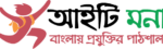 cropped-itlogo2-1.png