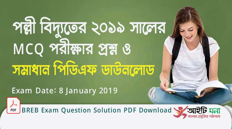 Valid C-BRIM-2020 Exam Camp Pdf