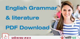 English Grammar & literature PDF Download English-Grammar