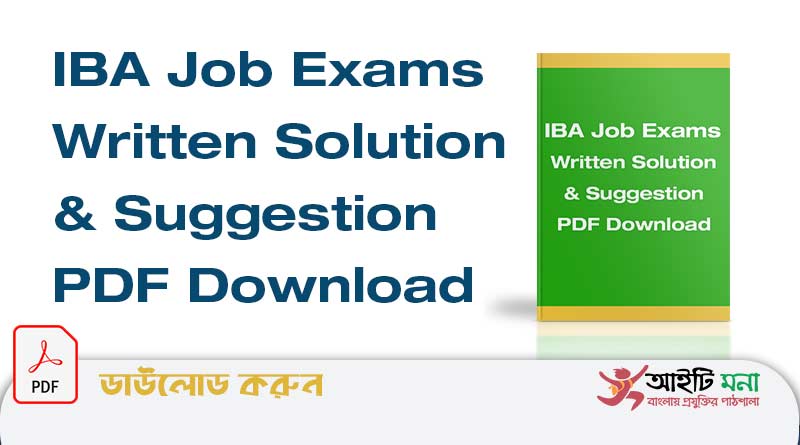 IBA-Job-Exams-Written-Solution-&-Suggestion--Book-PDF-Download