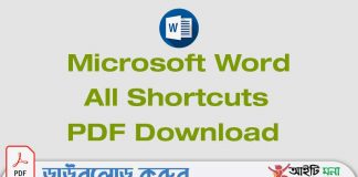 Microsoft Word All Shortcuts PDF Download Microsoft Word All Shortcuts PDF Download