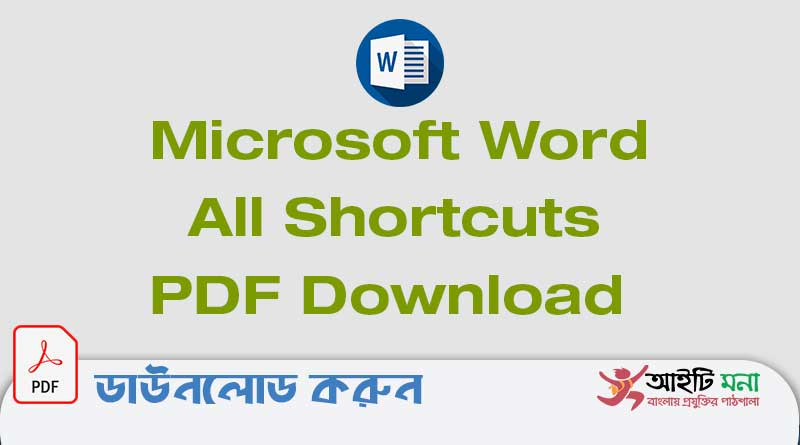Microsoft Word All Shortcuts PDF Download