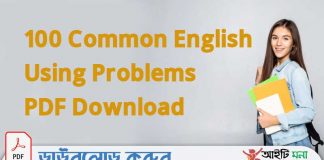 100 Common English Using Problems PDF Download 100 Common English Using Problems PDF Download