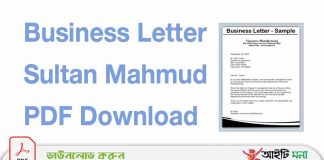 Business Letter By Sultan Mahmud PDF Download Business Letter By Sultan Mahmud PDF Download