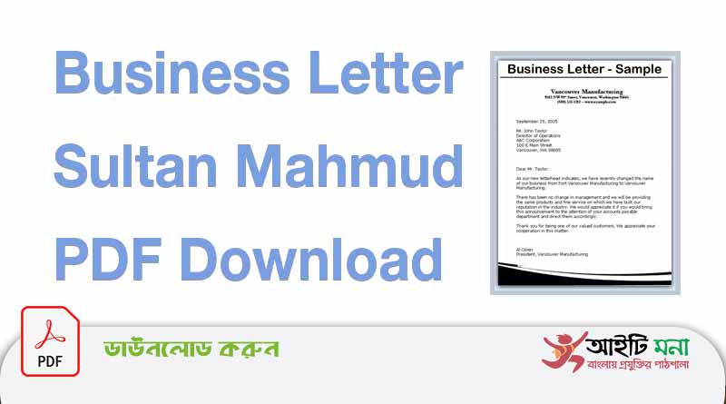 Business Letter By Sultan Mahmud PDF Download