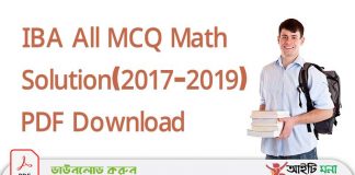 IBA All MCQ Math Solution(2017-2019) PDF Download IBA-All-MCQ-Math-Solution(2017-2019)-PDF-Download