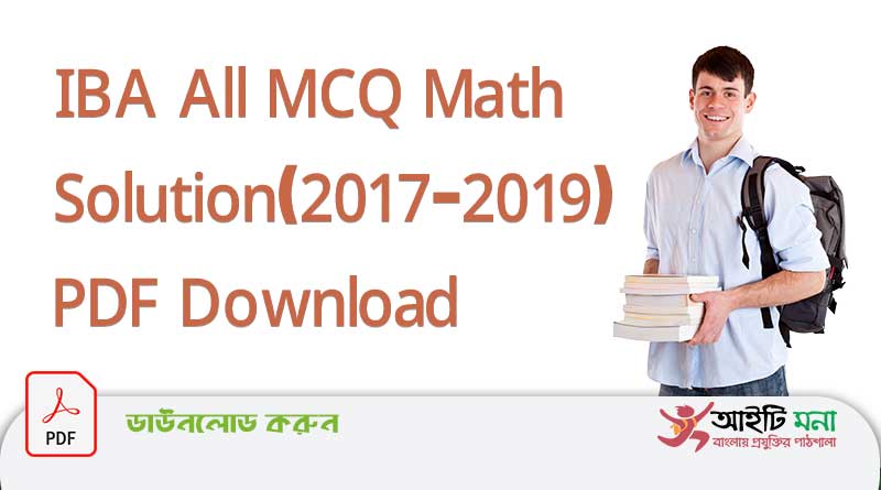IBA All MCQ Math Solution(2017-2019) PDF Download