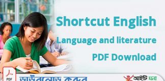 Shortcut English Language and literature PDF Download Shortcut English Language and literature PDF Download