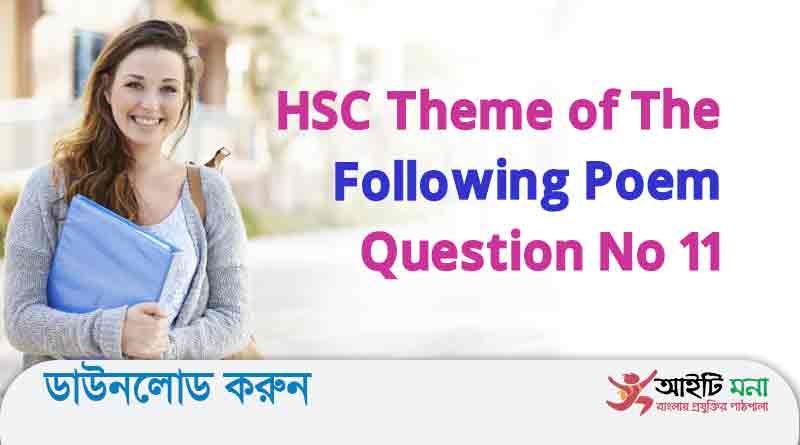 HSC Theme of The Following Poem Question No 11